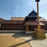 Thiruvarppu Sri Krishna Temple Kottayam 